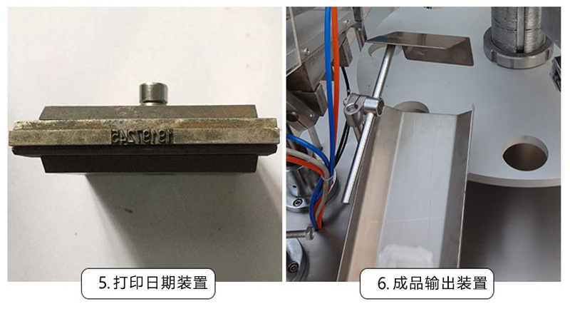 打印日期，成品輸出